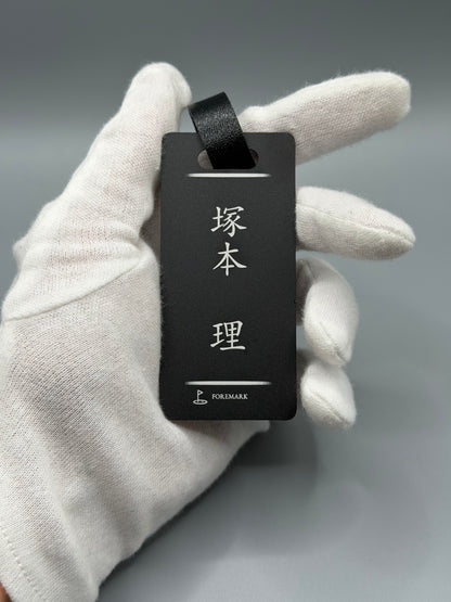 Foremark ゴルフバッグタグ | Golf Bag Tag